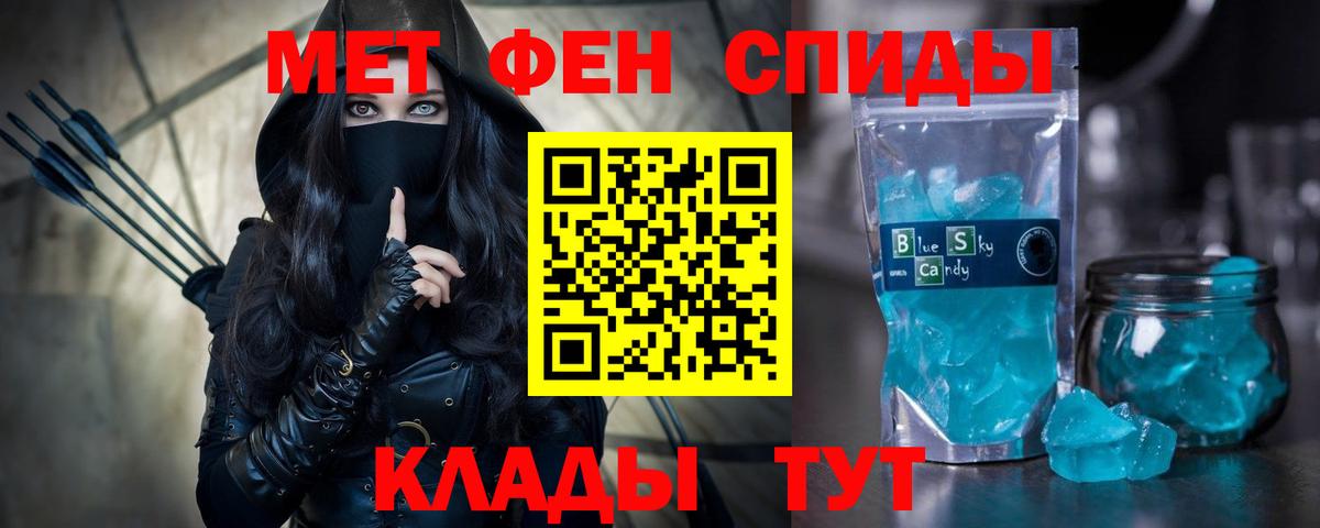 Великий Устюг  Amphetamine 98%  Вход с VPN 
