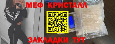 спиды Анжеро-Судженск