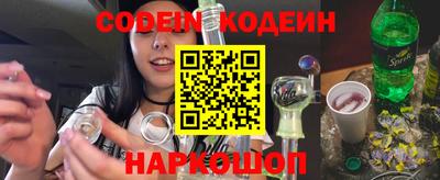 кокаин премиум Ангарск