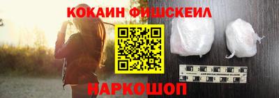 спиды Анжеро-Судженск