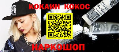 спиды Анжеро-Судженск