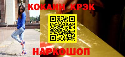 спиды Анжеро-Судженск