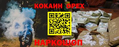 спиды Анжеро-Судженск