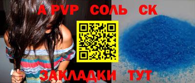 кокаин премиум Ангарск