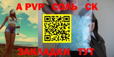 спиды Анжеро-Судженск