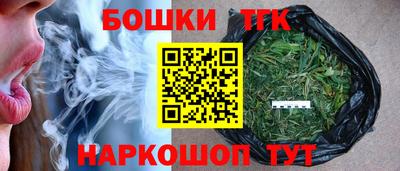 кокаин премиум Ангарск