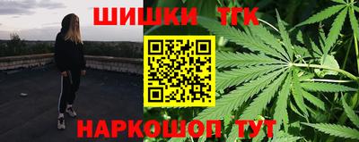 кокаин премиум Ангарск