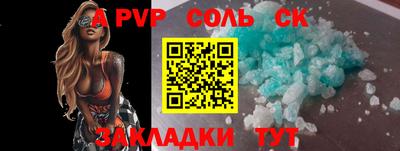 спиды Анжеро-Судженск