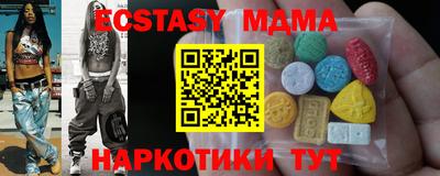 спиды Анжеро-Судженск