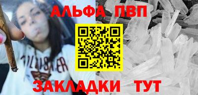 спиды Анжеро-Судженск