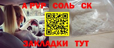 кокаин премиум Ангарск
