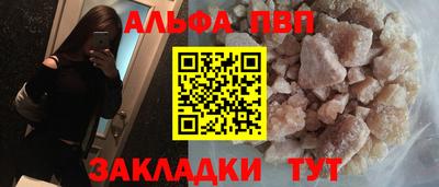 кокаин премиум Ангарск