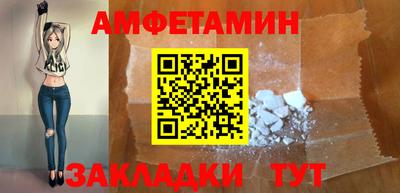 кокаин премиум Ангарск