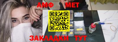 спиды Анжеро-Судженск