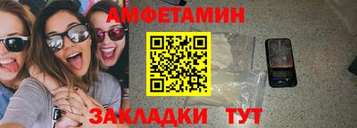кокаин премиум Ангарск