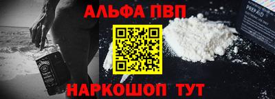 jwh Анапа