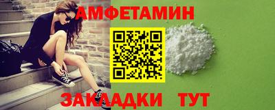 кокаин премиум Ангарск