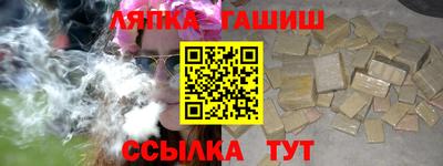 кокаин премиум Ангарск