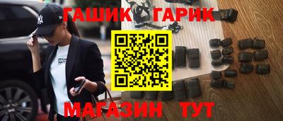 кокаин премиум Ангарск