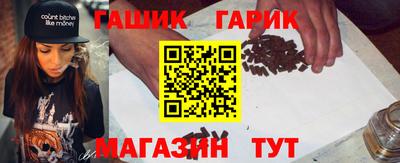 jwh Анапа