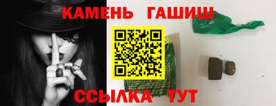 кокаин премиум Ангарск