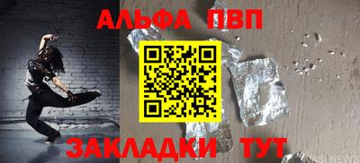 jwh Анапа