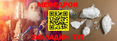кокаин премиум Ангарск