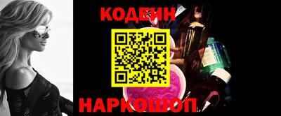 кокаин премиум Ангарск