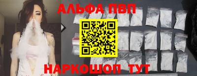 спиды Анжеро-Судженск