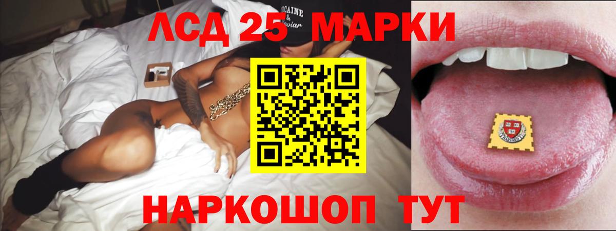 ЛСД экстази ecstasy Великий Устюг