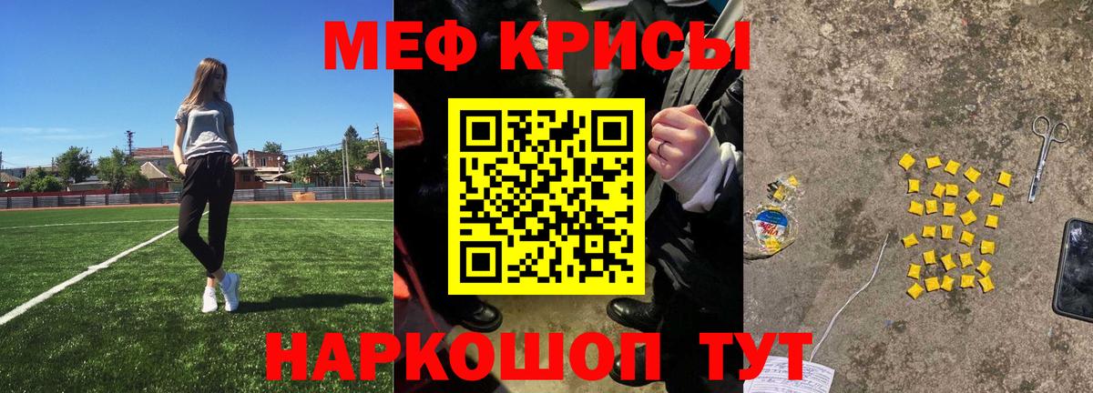 Мефедрон VHQ  Вход с VPN  купить наркотики сайты  МЕФ  Великий Устюг  Меф mephedrone  МЕФ 