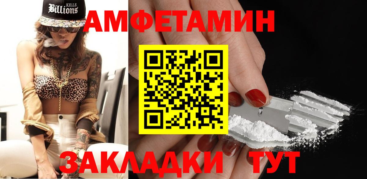 Великий Устюг  Первитин мет  Вход с VPN 