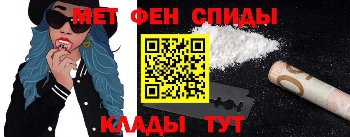 Первитин пудра Великий Устюг