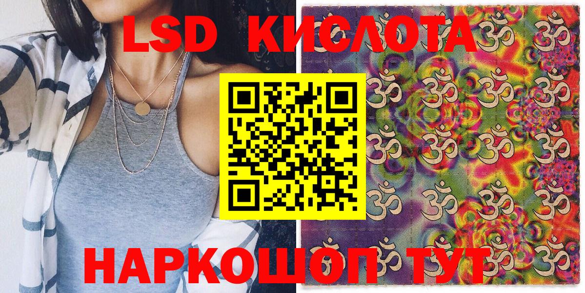 Великий Устюг  Марки NBOMe 1,8мг  Вход с VPN  Марки NBOMe 1,8мг 