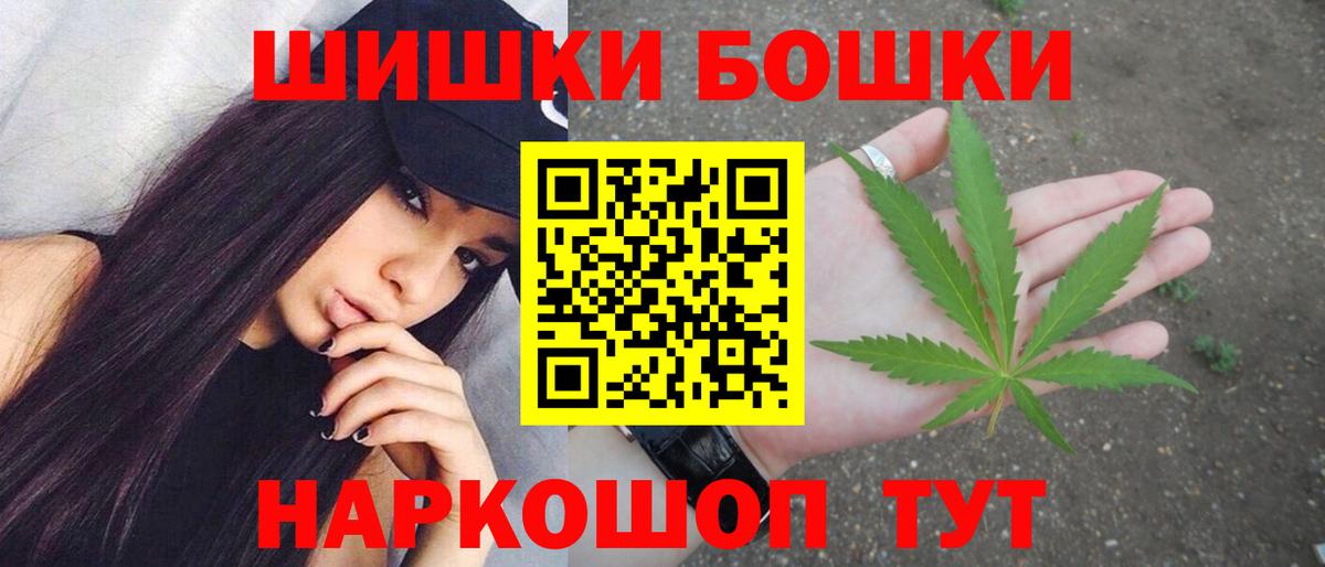 Канабис Amnesia Великий Устюг