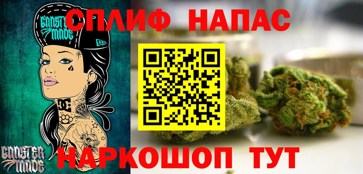 Марихуана OG Kush  Вход с VPN  Великий Устюг  Бошки марихуана AK-47 